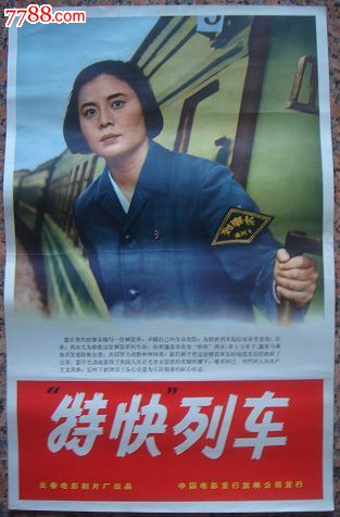 爱许兰社区技术学院 Media diploma